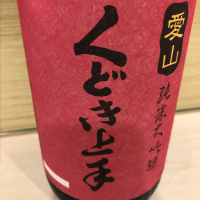 
            くどき上手_
            Luigiさん