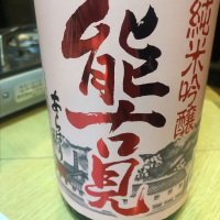 
            能古見_
            Luigiさん