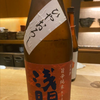 
            浅間山_
            Luigiさん