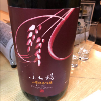 
            ふた穂_
            Luigiさん