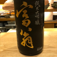 
            富翁_
            Luigiさん