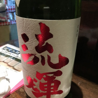 
            流輝_
            Luigiさん