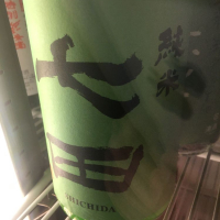 
            七田_
            Luigiさん