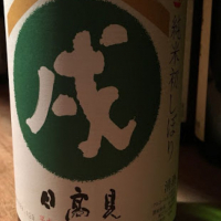 
            日高見_
            Luigiさん