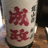 
            成政_
            Luigiさん