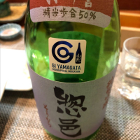 
            惣誉_
            Luigiさん