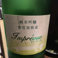 
            参宮_
            Luigiさん