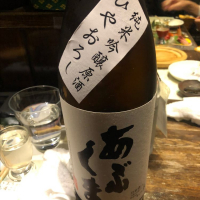 
            あぶくま_
            Luigiさん