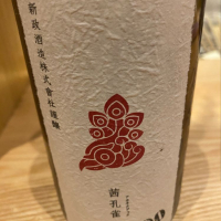 
            茜孔雀_
            Luigiさん