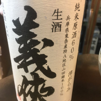 
            義侠_
            Luigiさん