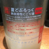 どぶろっくのレビュー by_Luigi