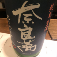 
            奈良萬_
            Luigiさん