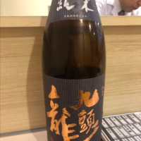 
            九頭龍_
            Luigiさん