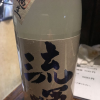 
            流輝_
            Luigiさん