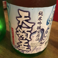 
            天領盃_
            Luigiさん