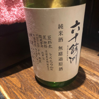 
            六十餘洲_
            Luigiさん