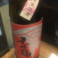 
            天下錦_
            Luigiさん