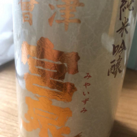 
            会津宮泉_
            Luigiさん