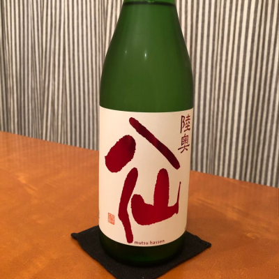 青森県の酒