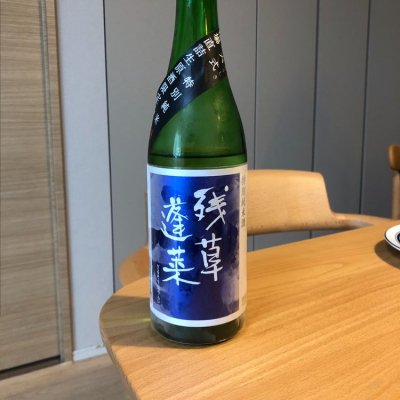 神奈川県の酒