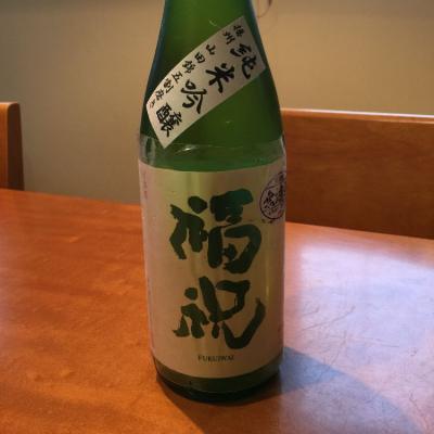 千葉県の酒