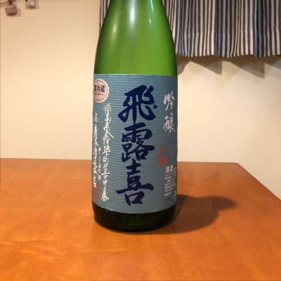 福島県の酒