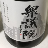 
            人気一_
            メタ=リカーナさん
