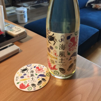 広島県の酒