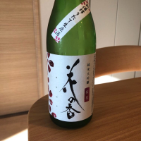 熊本県の酒