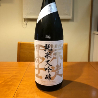 
            栄光冨士_
            メタ=リカーナさん