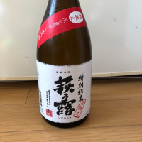 
            萩乃露_
            メタ=リカーナさん