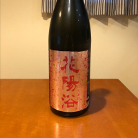 
            花陽浴_
            メタ=リカーナさん