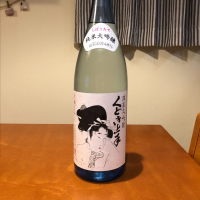 山形県の酒