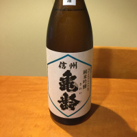 
            信州亀齢_
            メタ=リカーナさん