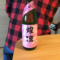 
            栄光冨士_
            メタ=リカーナさん