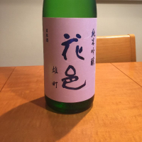 秋田県の酒