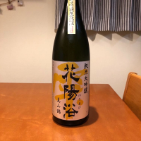 
            花陽浴_
            メタ=リカーナさん