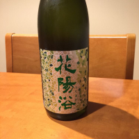 
            花陽浴_
            メタ=リカーナさん