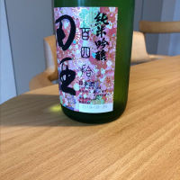 田酒のレビュー by_メタ=リカーナ
