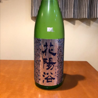 
            花陽浴_
            メタ=リカーナさん