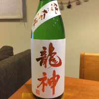 
            龍神_
            メタ=リカーナさん