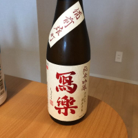 福島県の酒