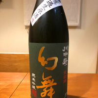 
            川中島 幻舞_
            メタ=リカーナさん