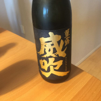 
            栄光冨士_
            メタ=リカーナさん