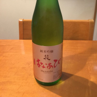 
            花陽浴_
            メタ=リカーナさん