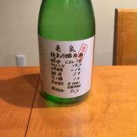 高知県の酒