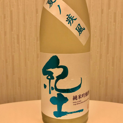 和歌山県の酒