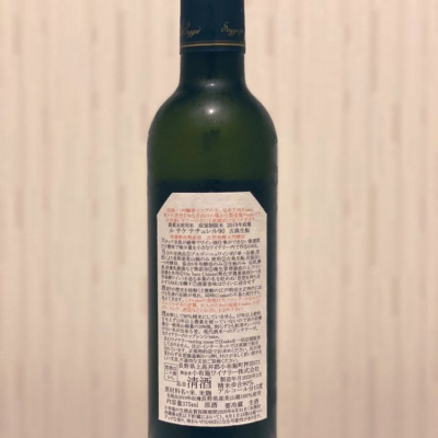 【最終値下げ】新政　ソガペールエフィス　5本 ソガペールエフィス 日本酒 750ml 6本