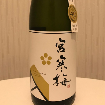 宮城県の酒