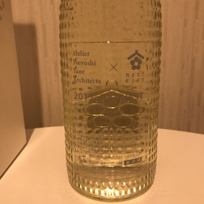 NEXT5(ネクストファイブ) - ページ9 | 日本酒 評価・通販 SAKETIME